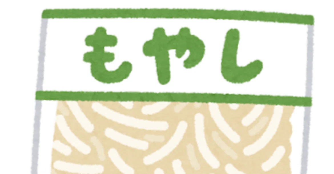 [Mystery Worldview Novel] The Reason I Keep Bean Sprouts｜たちでらまさき