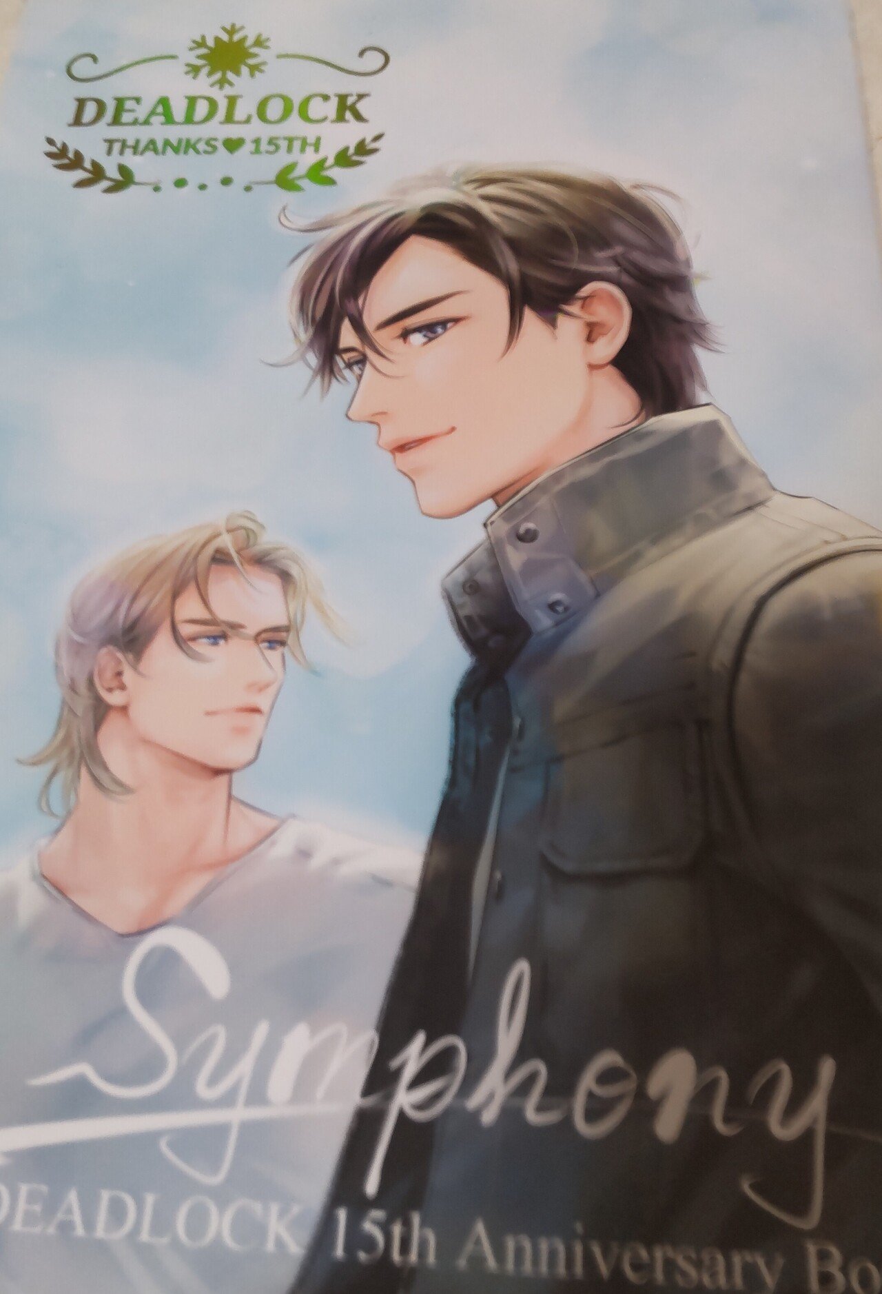 Amazon.co.jp: STAY: DEADLOCK番外編1 (キャラ文庫 あ 4-12