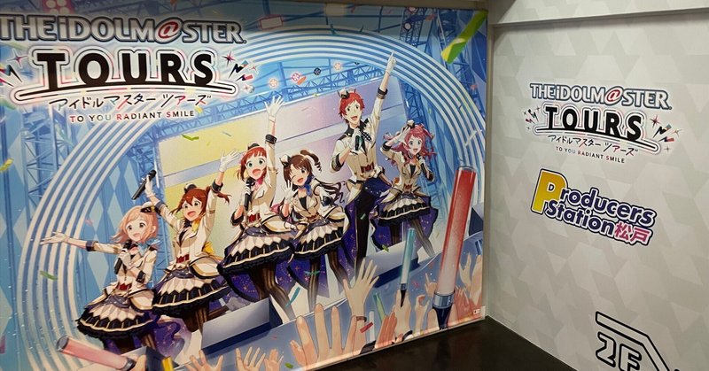 ヴァイスシュヴァルツ トリコロール feat. アイドルマスター