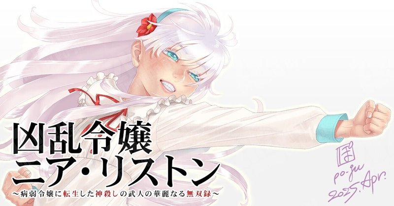BIBLIOMANIA ビブリオマニア　初版 初版本】BIBLIOMANIA ビブリオマニア マッチロ【帯付き】