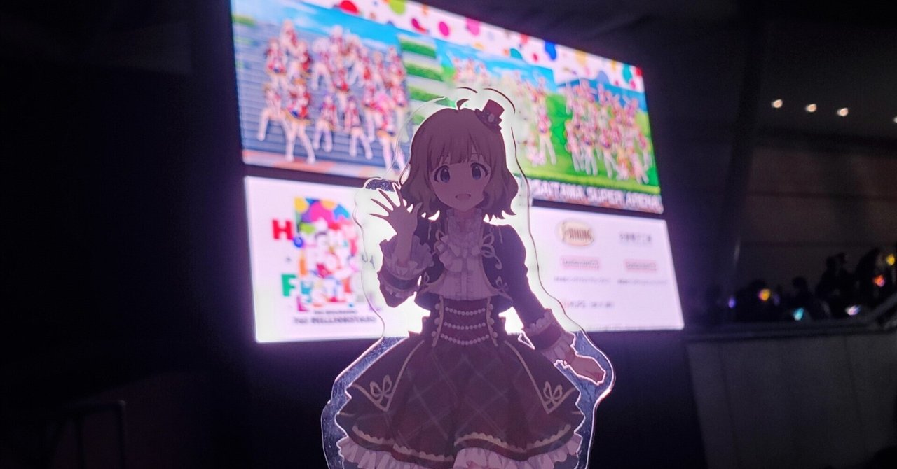 アイドルマスター 765PRO NEI 単独ライブ 公式法被 星井美希