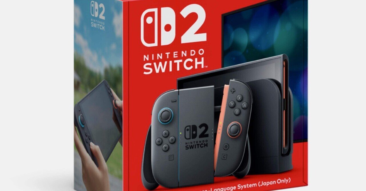 Switch2予約】発売日・価格・スペック最新情報!確実に手に Switch2予約】発売日・価格・スペック最新情報!確実に手に