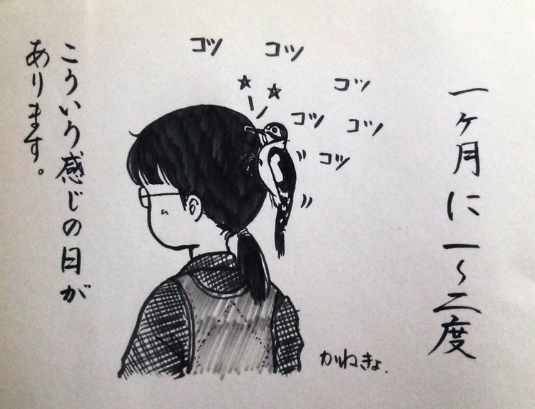 偏頭痛 の定番タグ記事一覧 Note つくる つながる とどける
