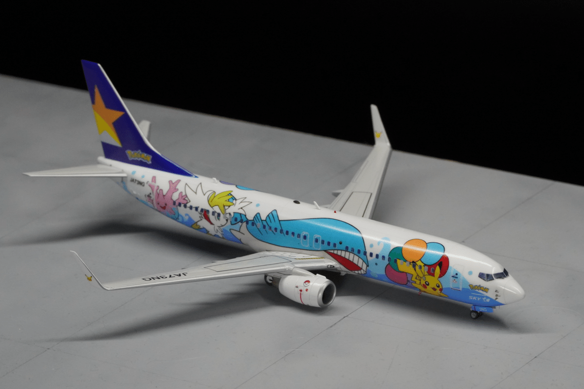 ハセガワ スカイマーク 737-800 JA73NG ピカチュウジェット 自作