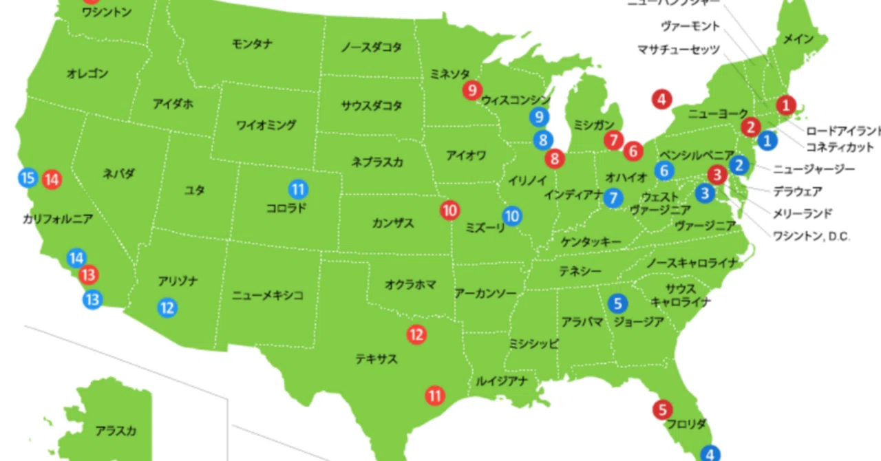 メジャーリーグ 本拠地 地図