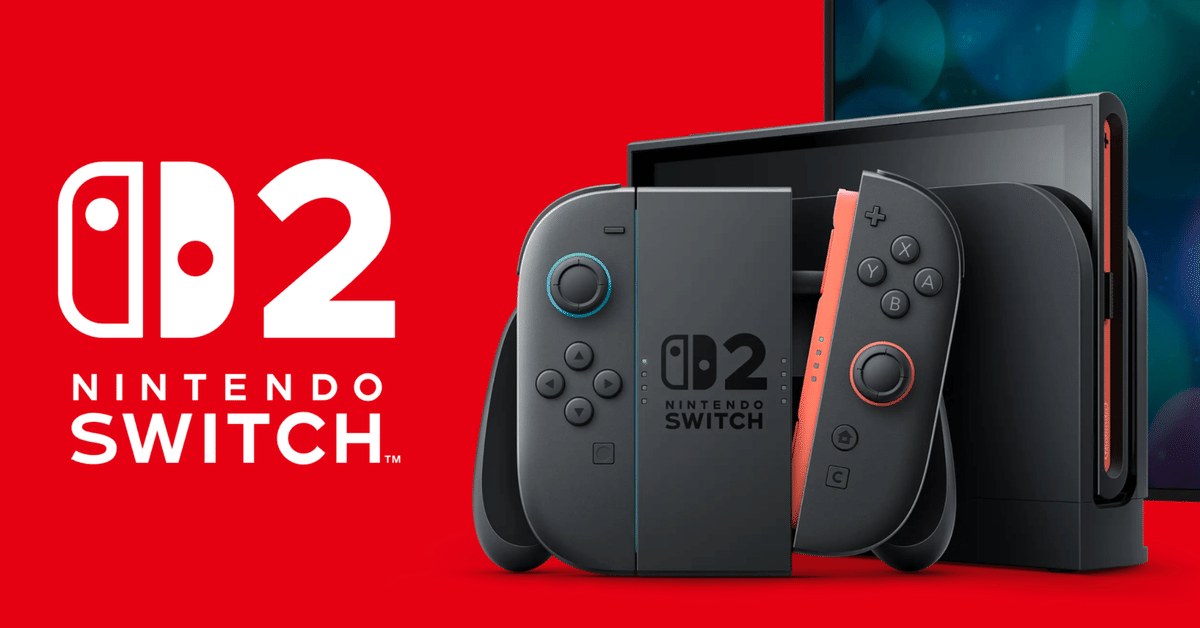 Nintendo Switch 2（ニンテンドースイッチ2）」4.2発表の最新
