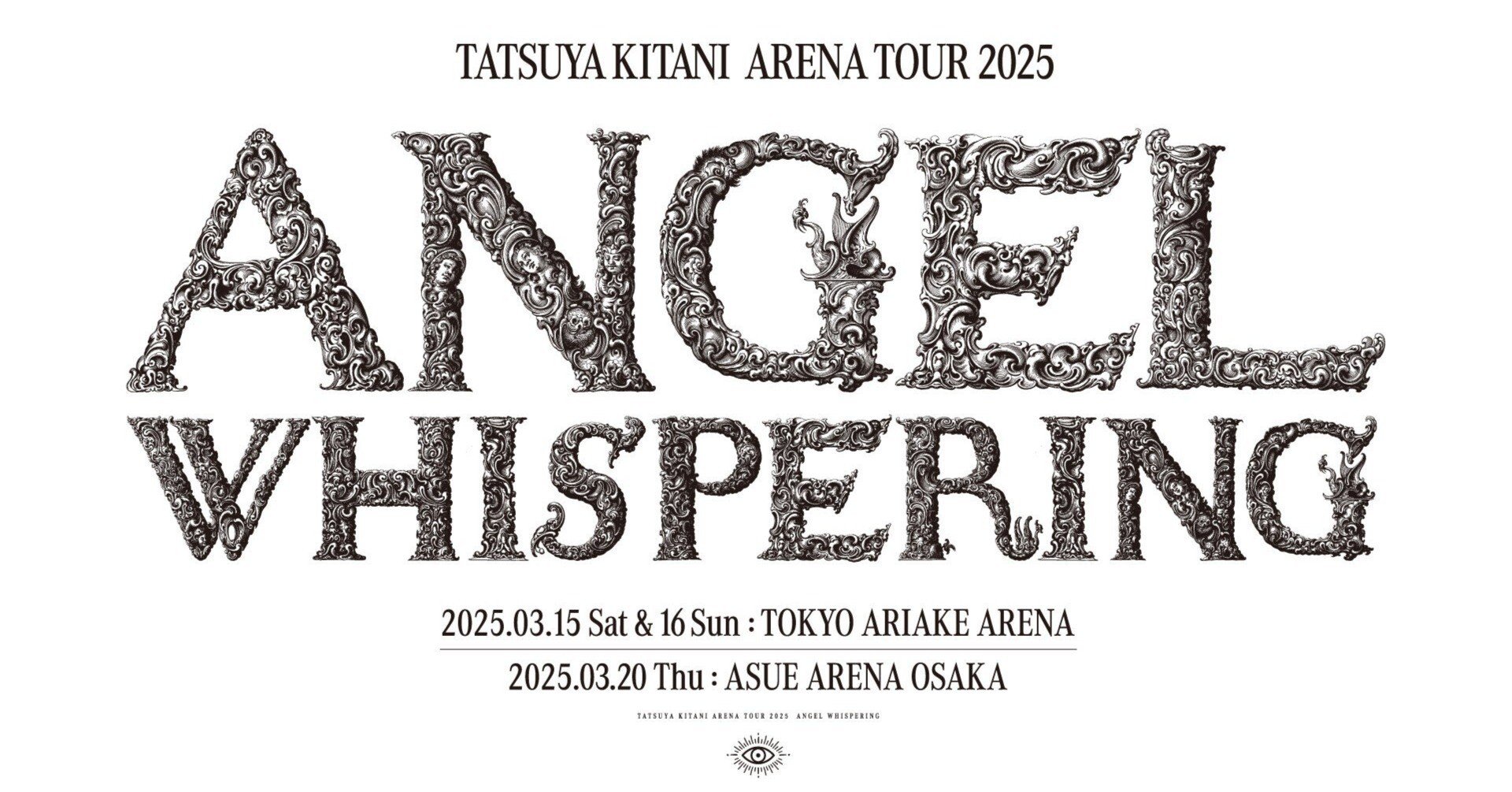 キタニタツヤ アリーナツアーでのMCの解像度の高さ｜cAnty