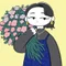 ツジ　