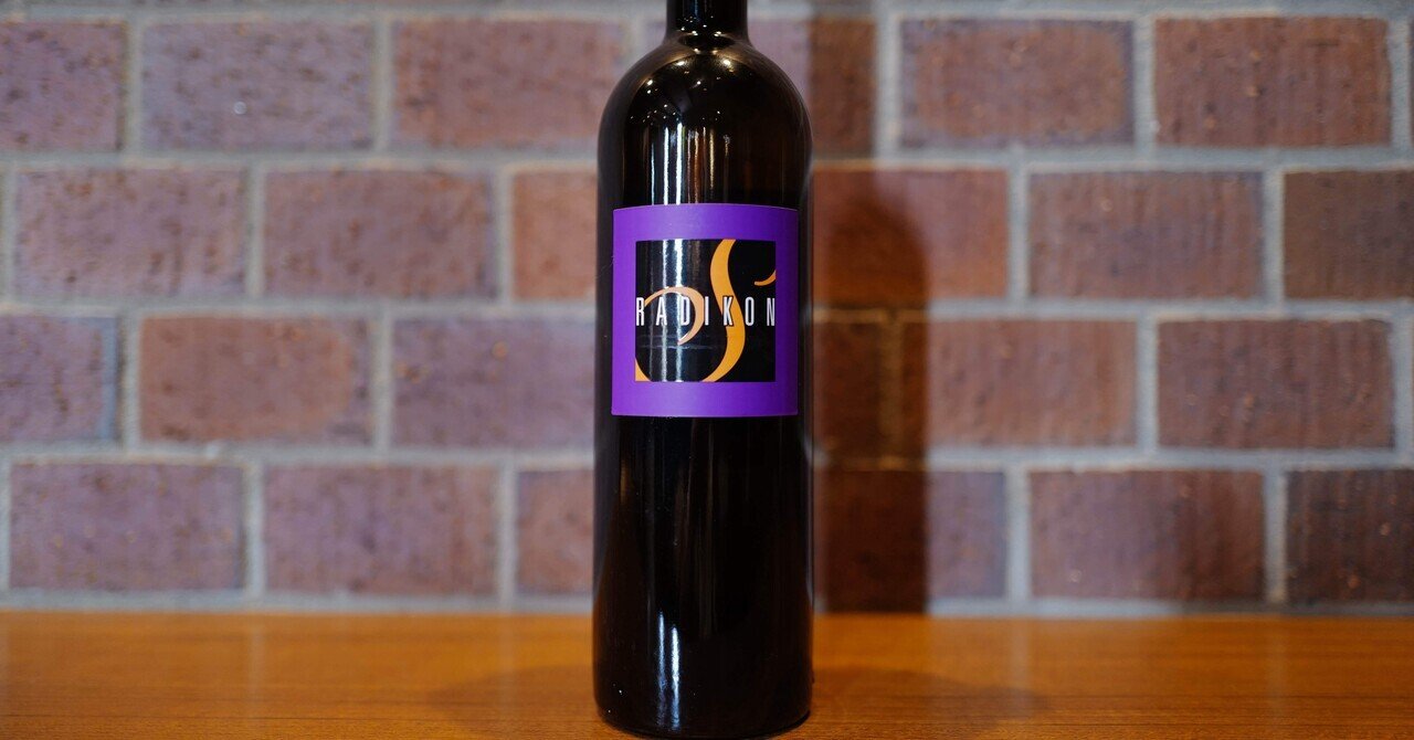 RADIKON SLATNIK ラディコンスラ…2022年 【白（醸し）】ワイン 楽天
