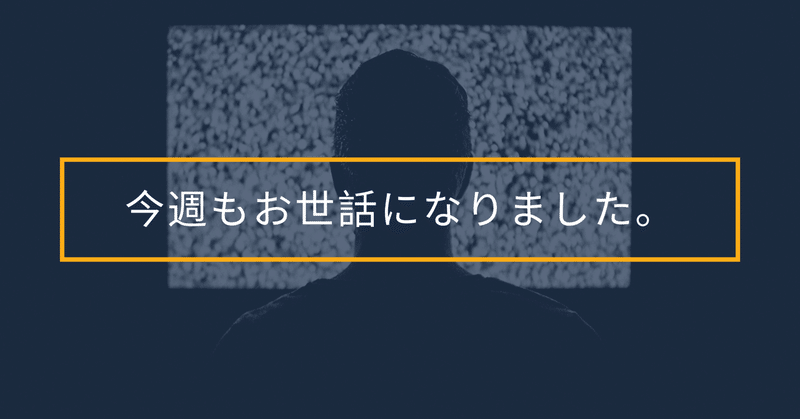 写真無しでも忘れるな タマシロコウタ Note 写真無しでも忘れるな タマシロコウタ Note