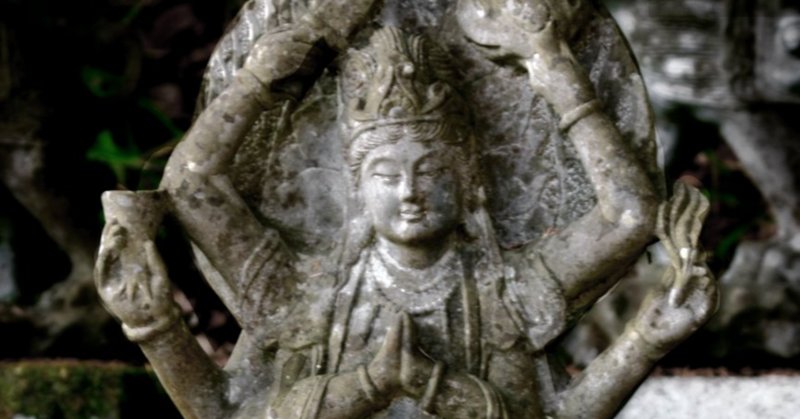 仏教の分類③大乗仏教ーこの瞬間、私の人生はただすべての衆生の