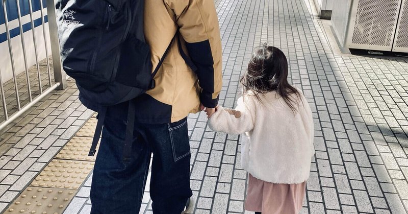 3歳の娘が放った言葉にメチャクチャ大事なことが詰まっていた話