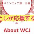 エネコの研修会報告 19年11月27日 日本一お金持ちになる芸能プロダクション協会の代表のブログ Note エネコの研修会報告 19年11月27日 日本一お金持ちになる芸能プロダクション協会の代表のブログ Note