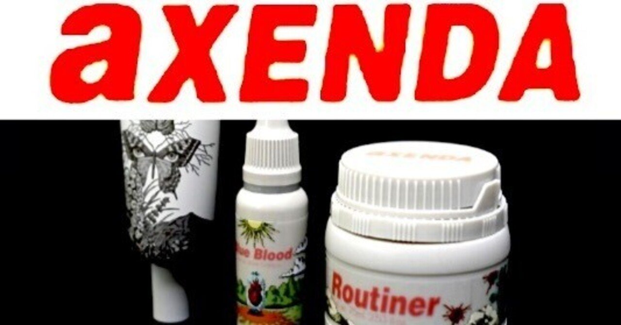 ⭐️AXENDA⭐️ ニギミボンム+ マホロサ　スーパージェクション ⭐️AXENDA⭐️ ニギミボンム+ マホロサ スーパージェクション