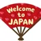 Dig out Japan's charm