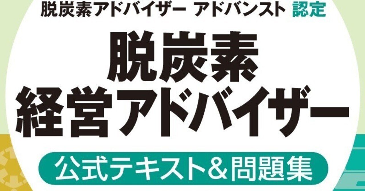 アチーブメント　経営問題集 課題図書｜【アチーブメントwebショップ】