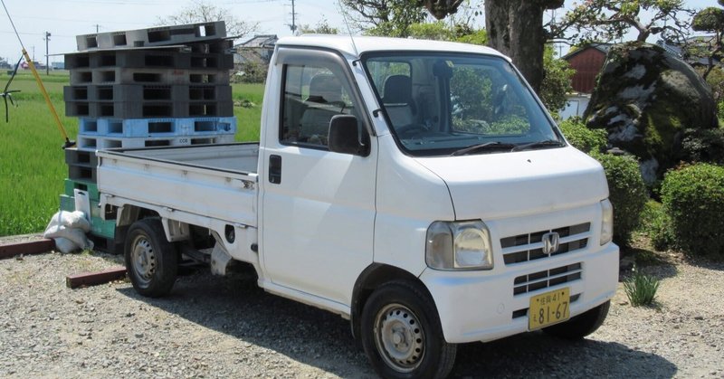 軽自動車でトレーラーをけん引しよう。(型式追加編)|行政書士 軽自動車でトレーラーをけん引しよう。(型式追加編)|行政書士