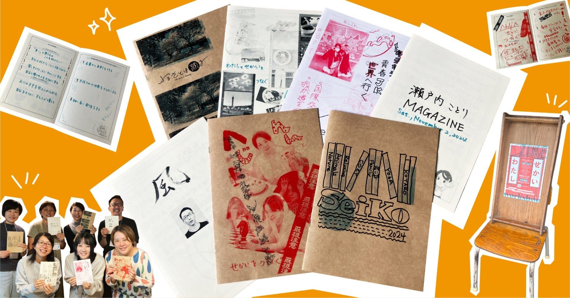 8ページのZINEを埋めて、世界観を浮き彫りにする｜GOB(株)｜起業家の