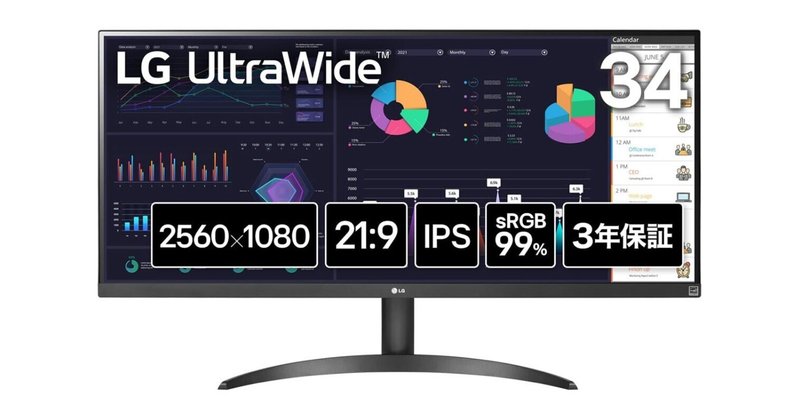 ガジェットレビュー】INNOCN WR40 PROレビュー!コスパ最強の40 ガジェットレビュー】INNOCN WR40 PROレビュー!コスパ最強の40
