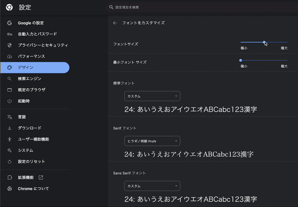 Rem ページ なぜデザイナーは「px」から「rem」に移行すべきなのか？Figmaで