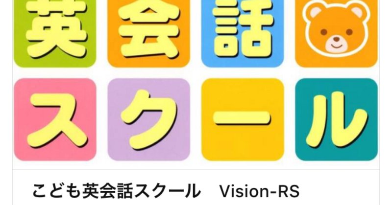 私の人生に影響を与えた人の話⑴ 永田達三先生｜Kota