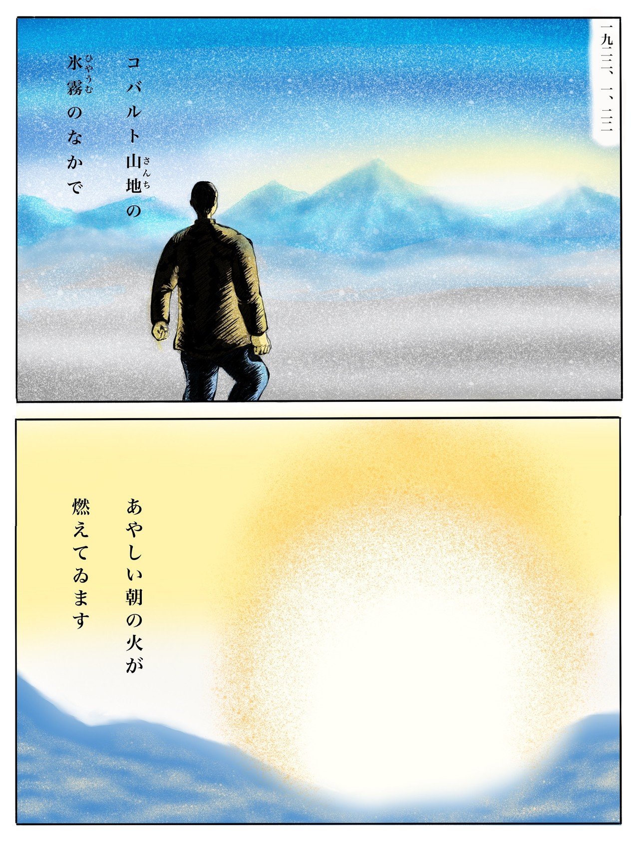 無料でダウンロード 緑霧ひふみ