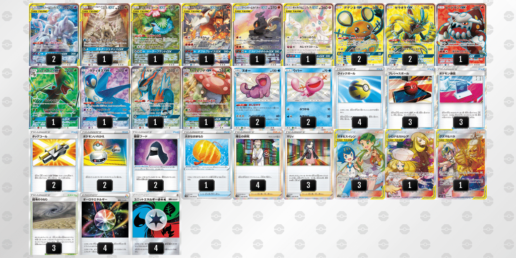ポケモンカード シティリーグ優勝 構築済みデッキ 「テラスタル