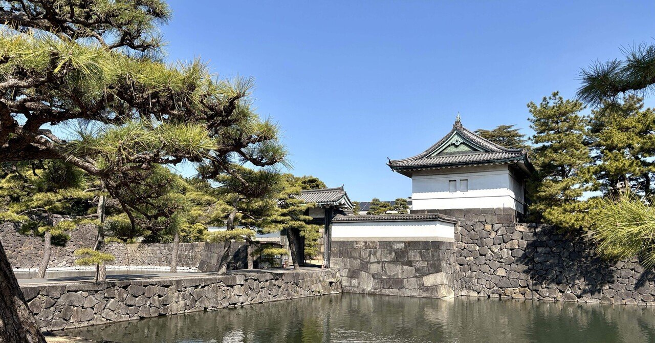 皇居観光〜先月娘が修学旅行に行く時に東京駅まで送っていったので皇居