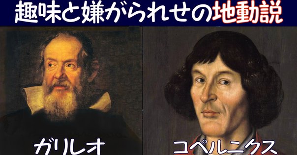 天文学史7『イスラム天文学/中世ヨーロッパ天文学』｜春賀蓮之介