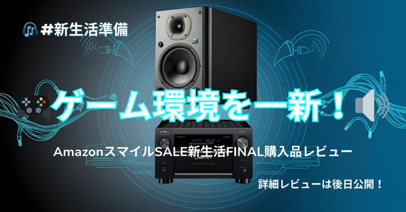 ECLIPSE TD307MK3をゲットした!|odajin ECLIPSE TD307MK3をゲットした!|odajin