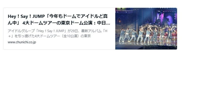 BAD HOPの解散ライブ『BAD HOP THE FINAL at TOKYO DOME』が完全