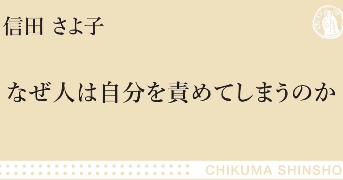 べつの水路へ／「自己肯定感」という言葉を使うまえに｜web