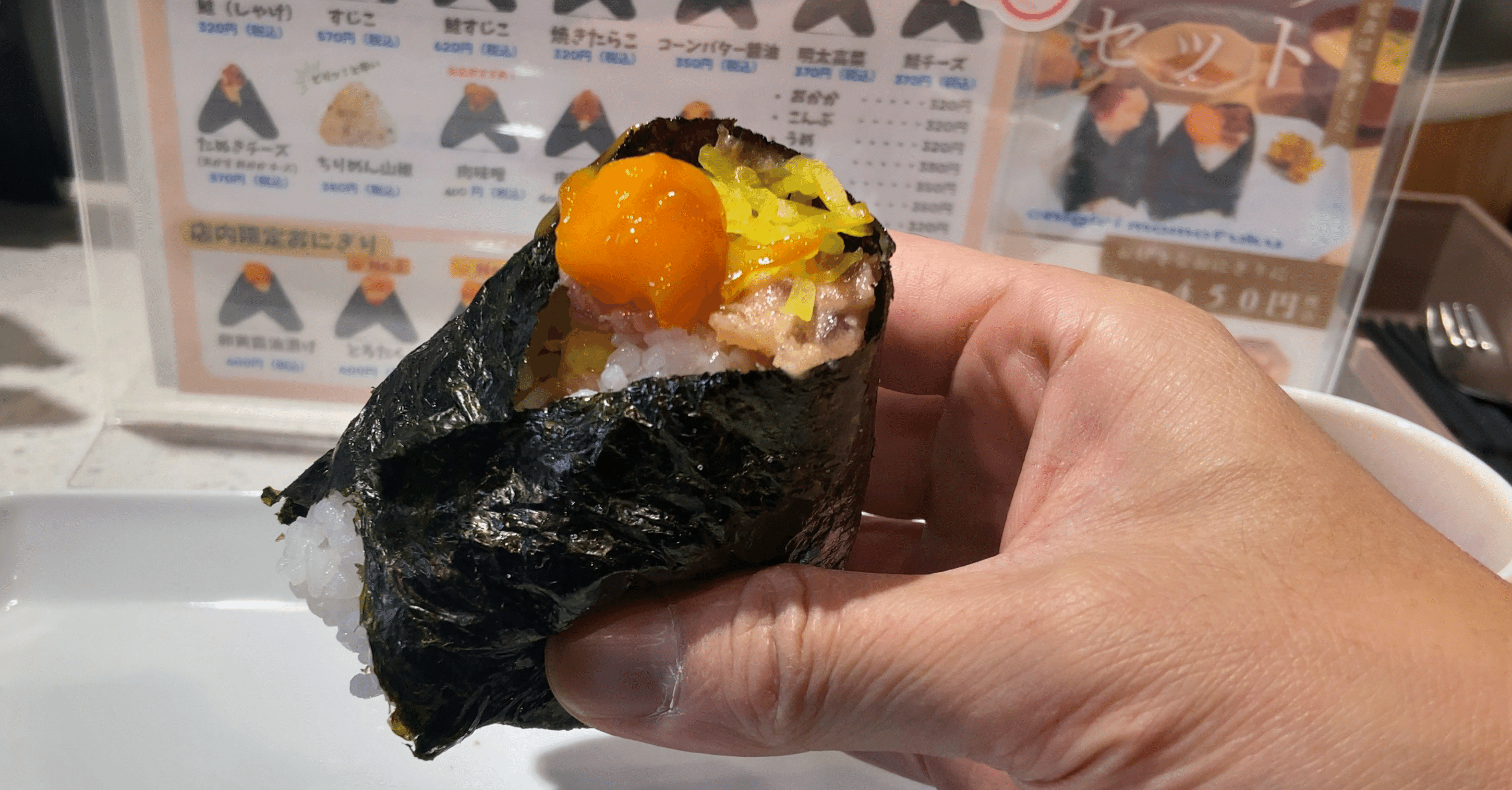 口の中でとろける～トロタクに卵黄乗せ！絶対リピートしたい最強の