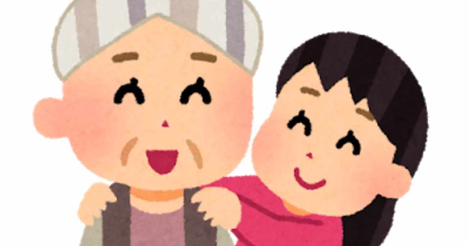 ばあちゃん孝行のはなし ひよ インスタでファッションと暮らしについて投稿する人 Note