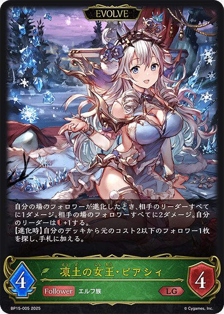 絶傑の試練 ニュートラル LG以下3コン - メルカリ