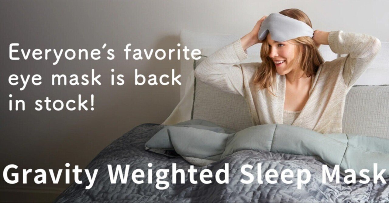 極上の睡眠へ「Gravity Weighted Sleep Mask」｜LUCANOR STORE