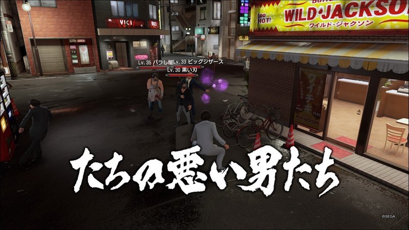 龍が如く7 12 みきぎり Note 龍が如く7 12 みきぎり Note