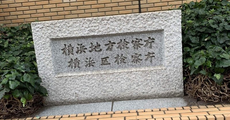 二回試験」の人気タグ記事一覧｜note ――つくる、つながる、と