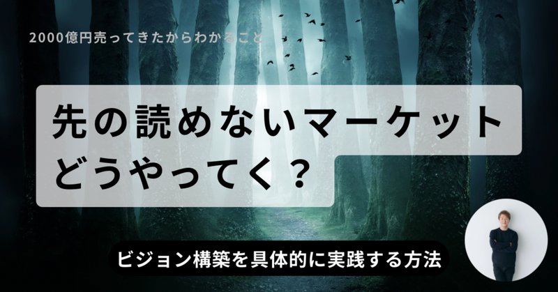 Amazon.co.jp: 市場駆動型の組織: 市場から考える戦略と組織の再