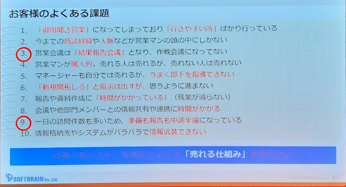 画像21