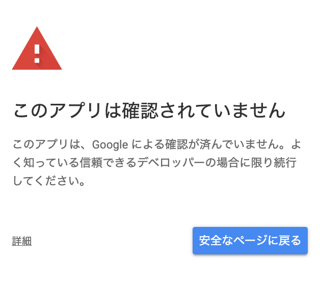 スクリーンショット 2020-01-21 22.57.01