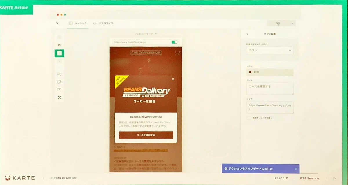 画像23