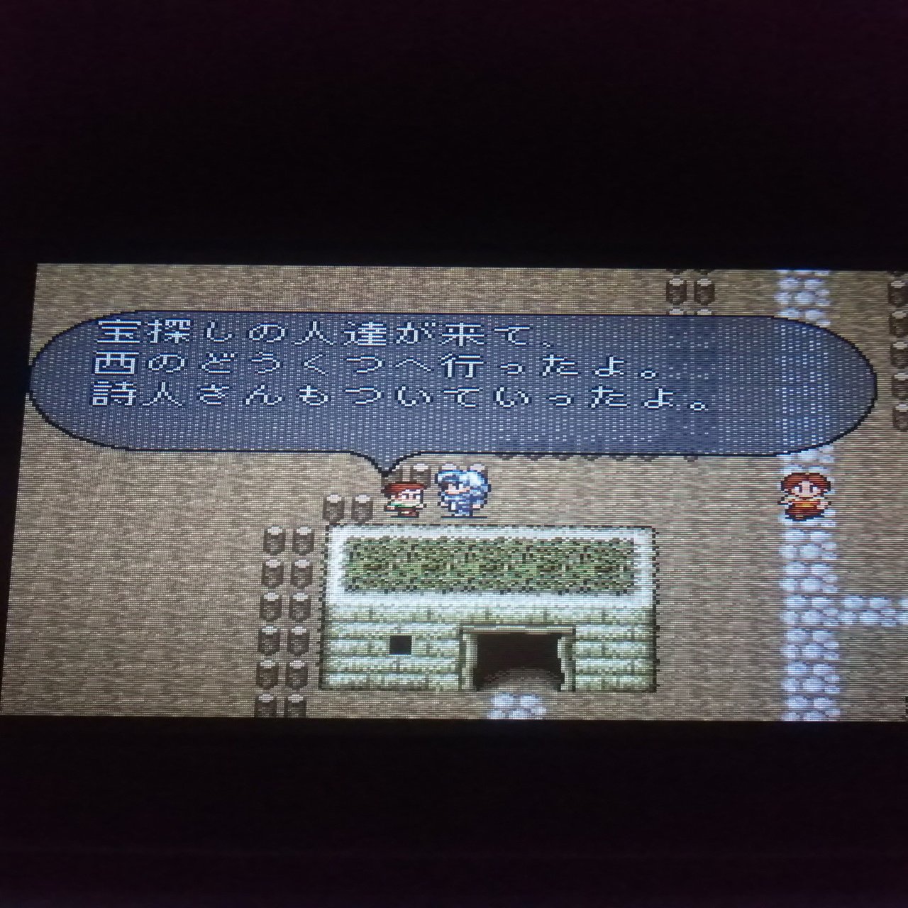 ロマサガ２ それなりに苦労してロマサガ２ 1019年 ラーちゃん Note