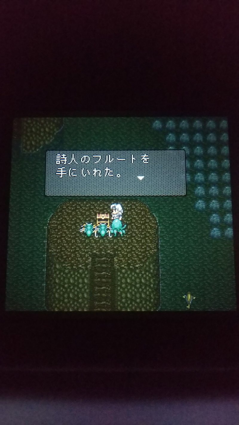 ロマサガ2 それなりに苦労して ロマサガ2 1019年 ラーちゃん Note ロマサガ2 それなりに苦労して ロマサガ2 1019年 ラーちゃん Note
