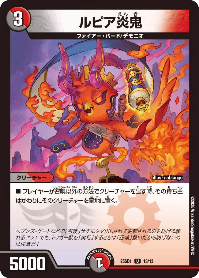 今月のデッキ備忘録〜2箱改造！技の王道闇単アビス編〜｜シグレ