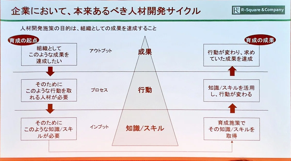 画像24