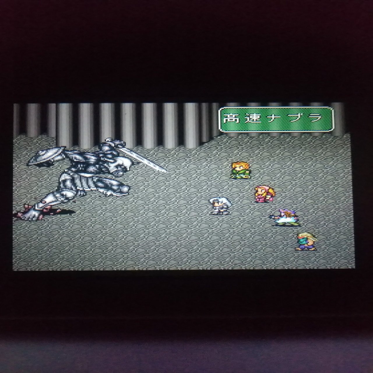 ロマサガ２ それなりに苦労してロマサガ２ 1019年 ラーちゃん Note