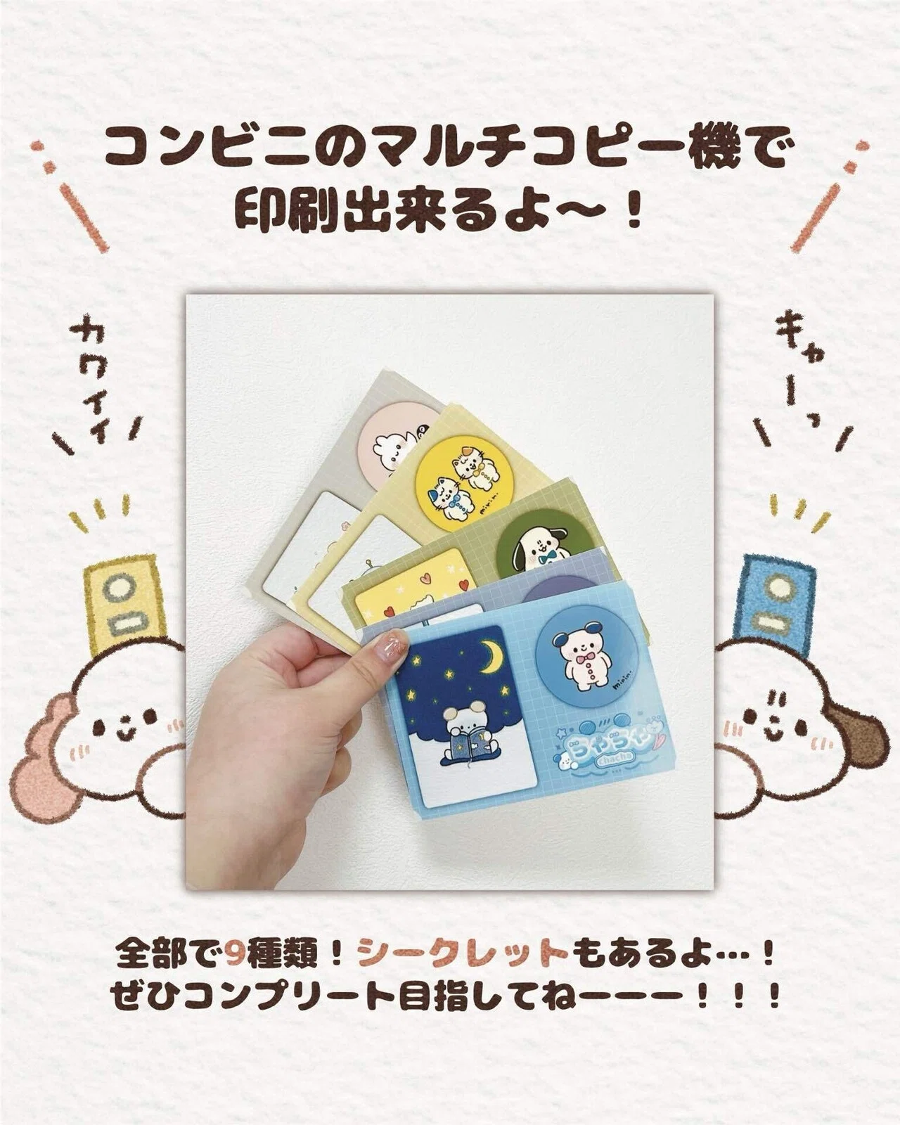 いんくりもこんさんブロマイドまとめ売り いんくりもこんさんブロマイドまとめ売り 【公式通販】