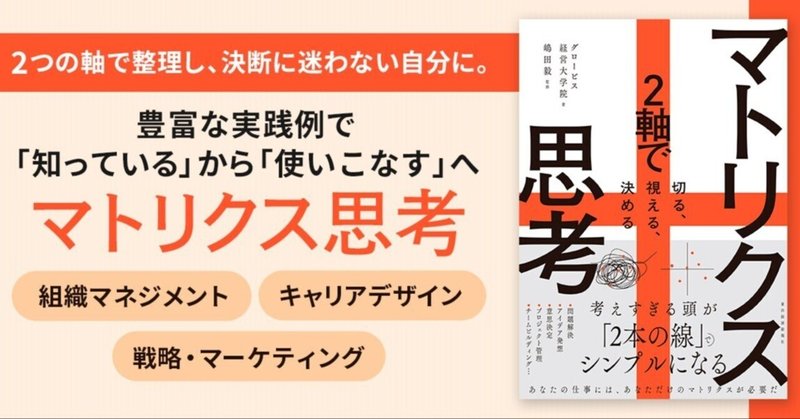 本|東洋経済STORE 本|東洋経済STORE