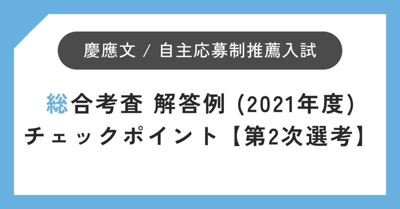 憲法 専門記述 論点集｜ﾘｮﾝﾁｬﾝ